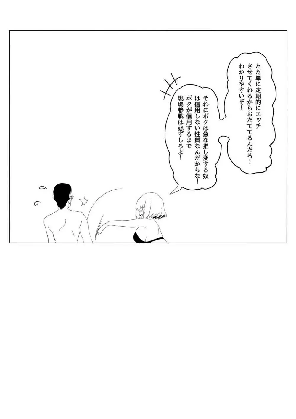 WORK - page22