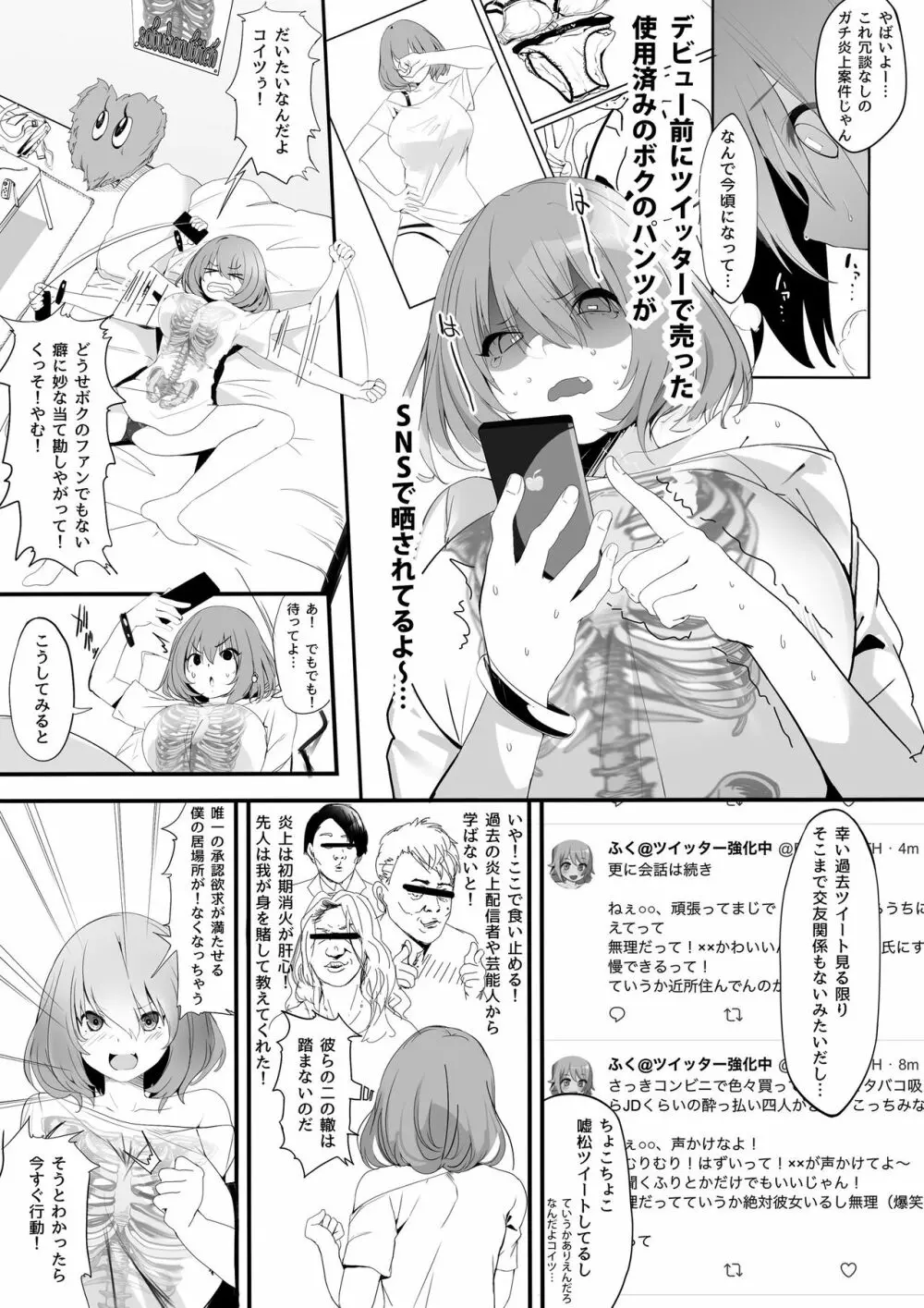 WORK - page7