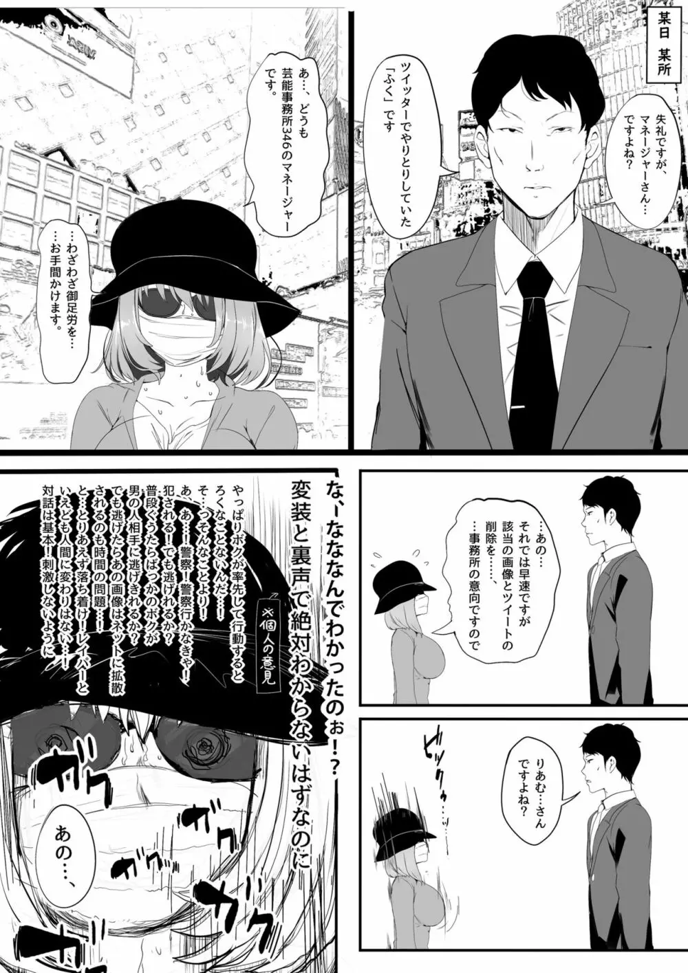 WORK - page8