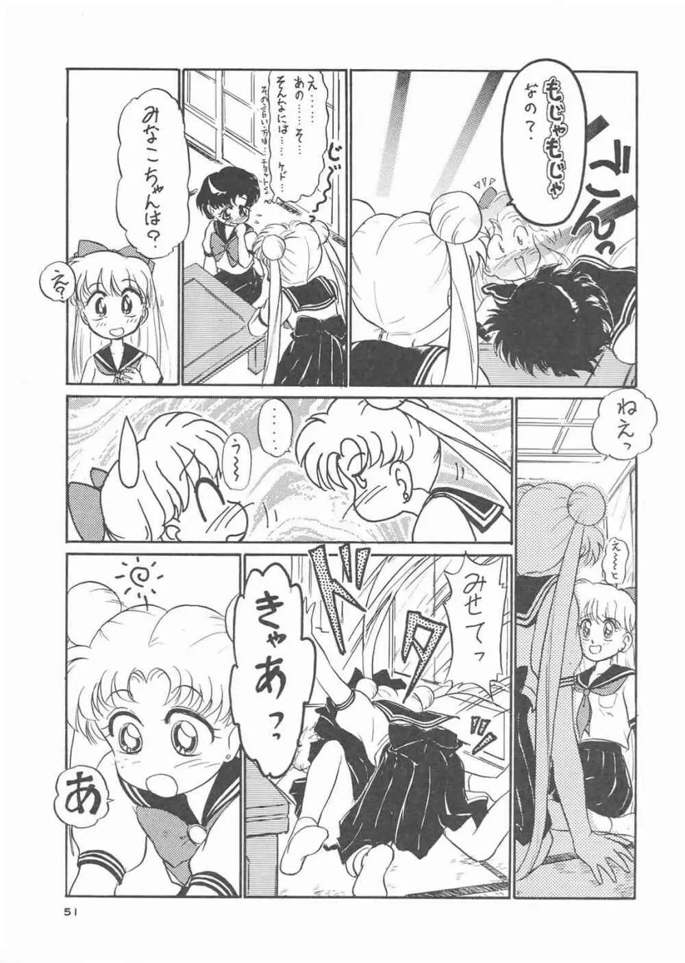 Gekkou 3 - page49