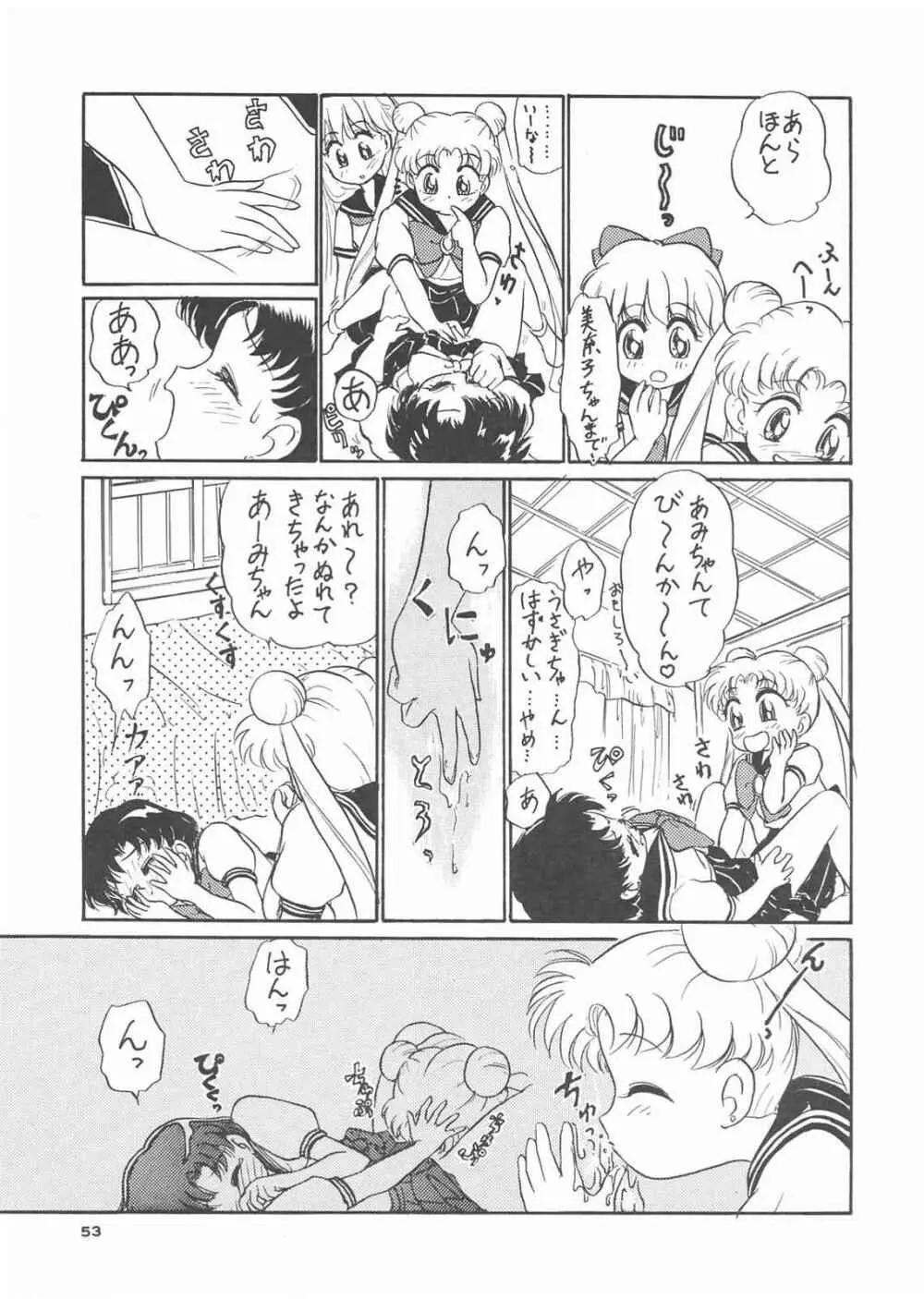 Gekkou 3 - page51