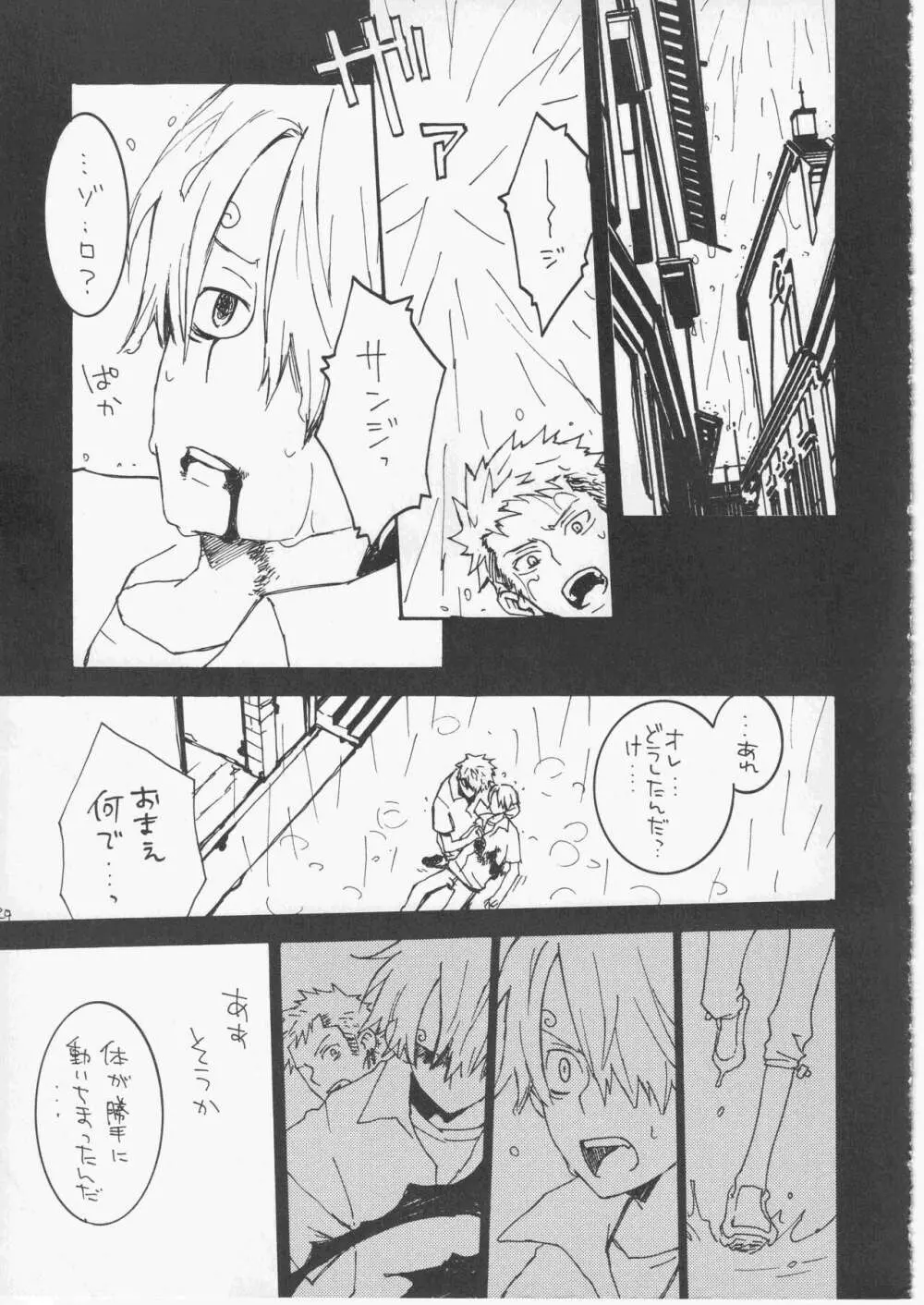ユメランド 3 - page128