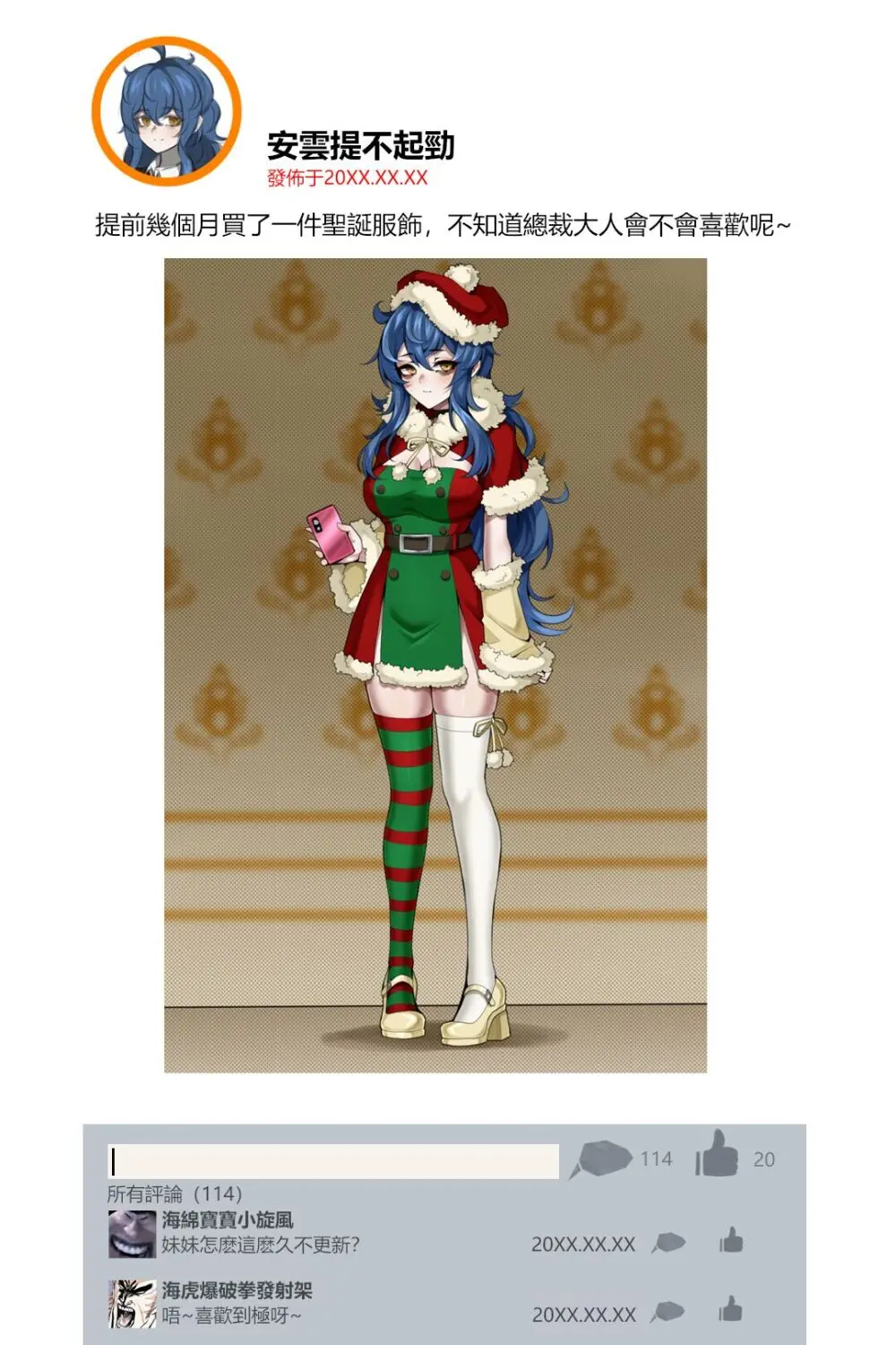 Merry Chrismas!!!