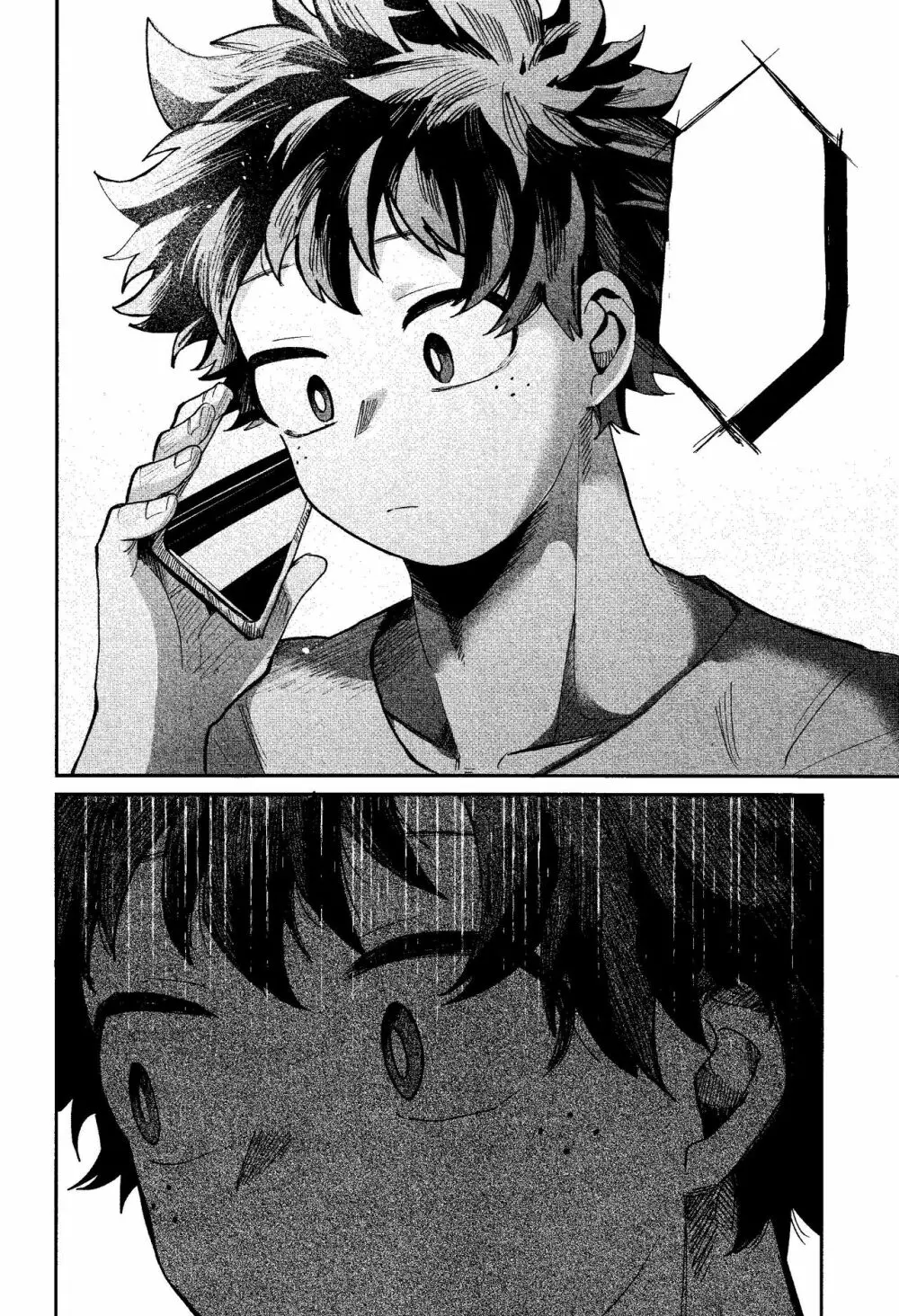 歩くような速さで【前編】 - page49