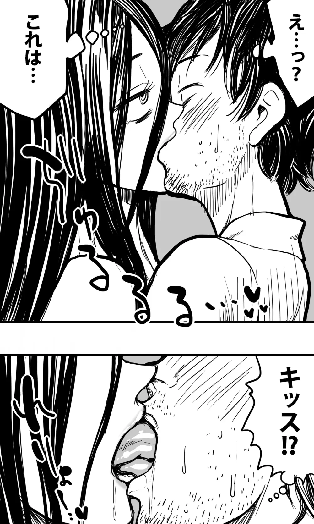 POLMANGA_10 - page10