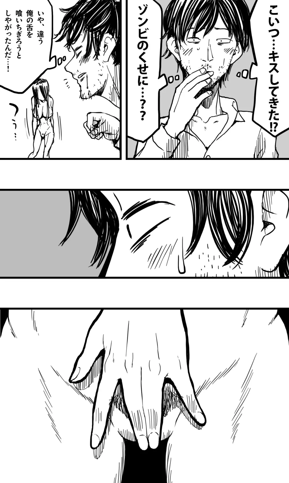 POLMANGA_10 - page12