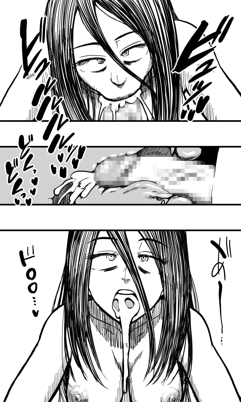 POLMANGA_10 - page22