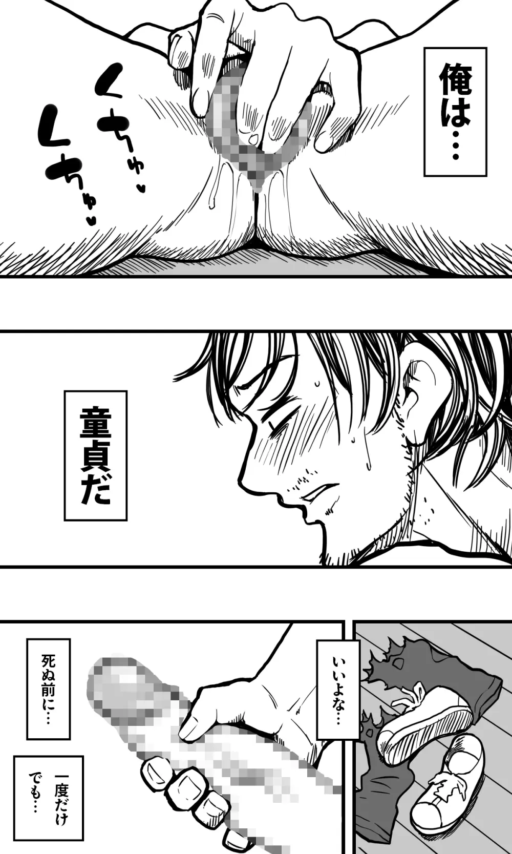 POLMANGA_10 - page24