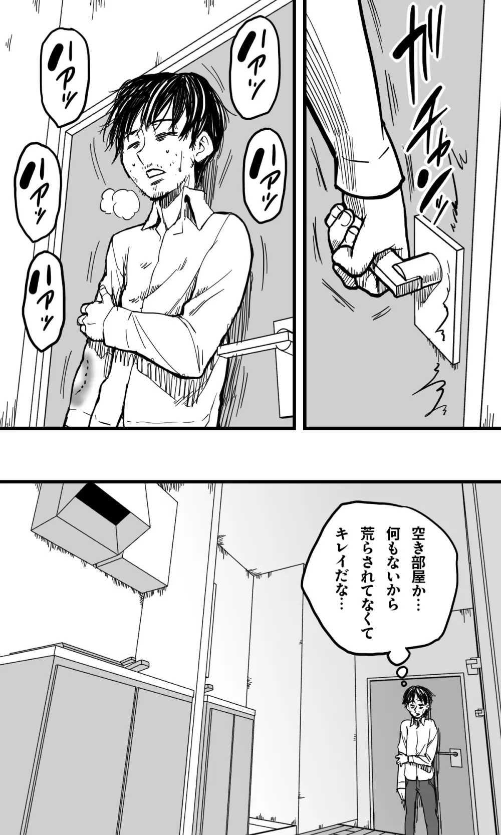 POLMANGA_10 - page3