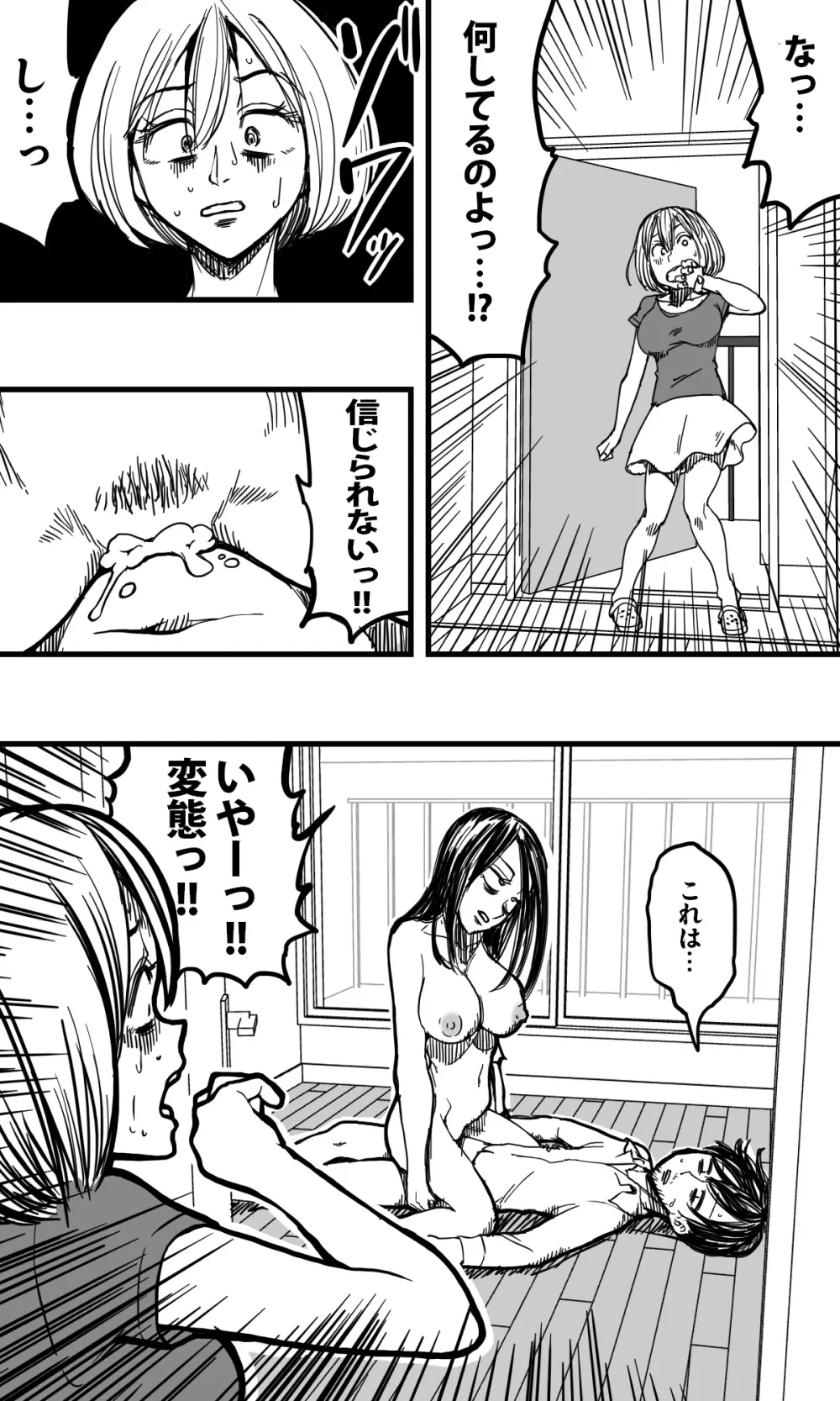 POLMANGA_10 - page41