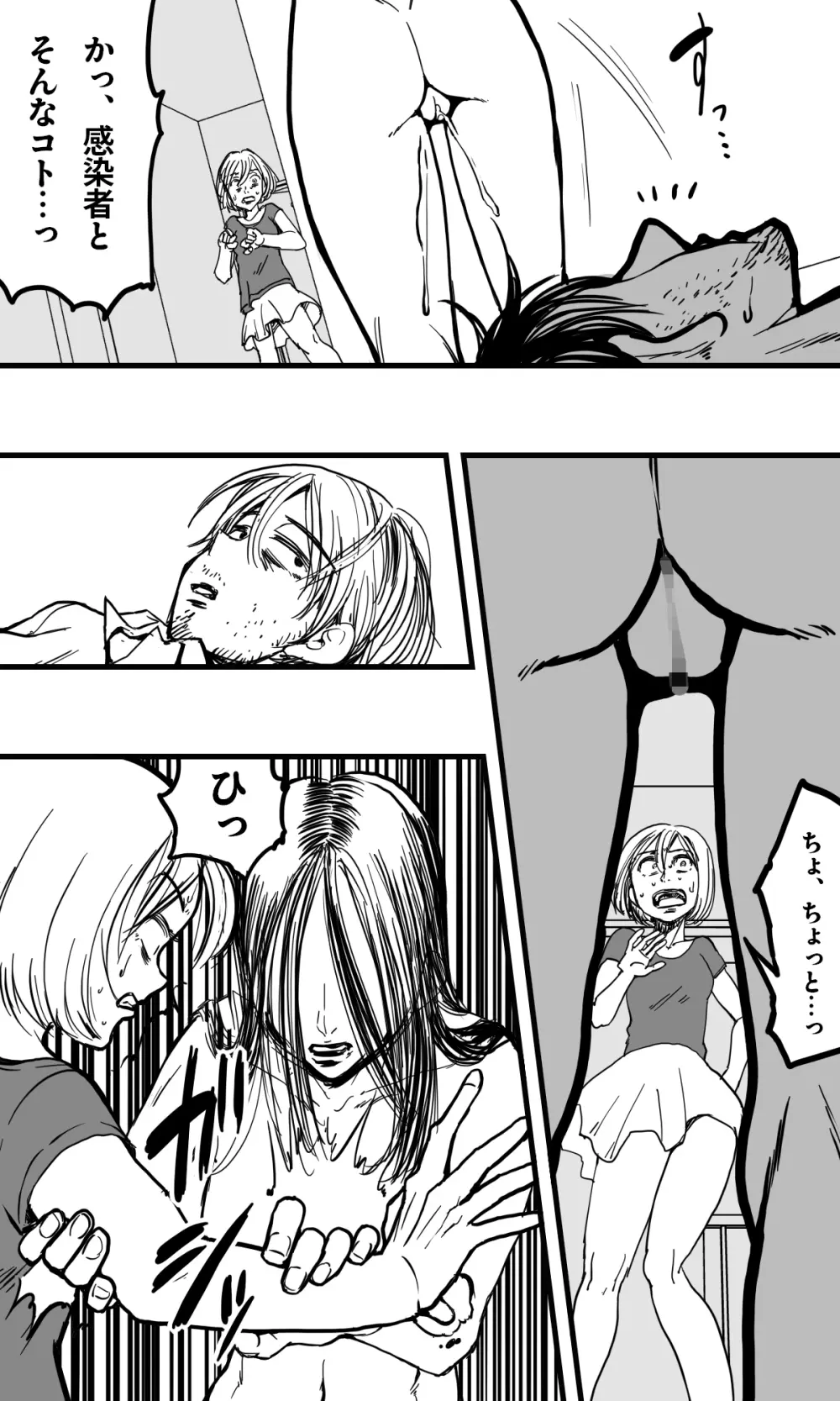 POLMANGA_10 - page42