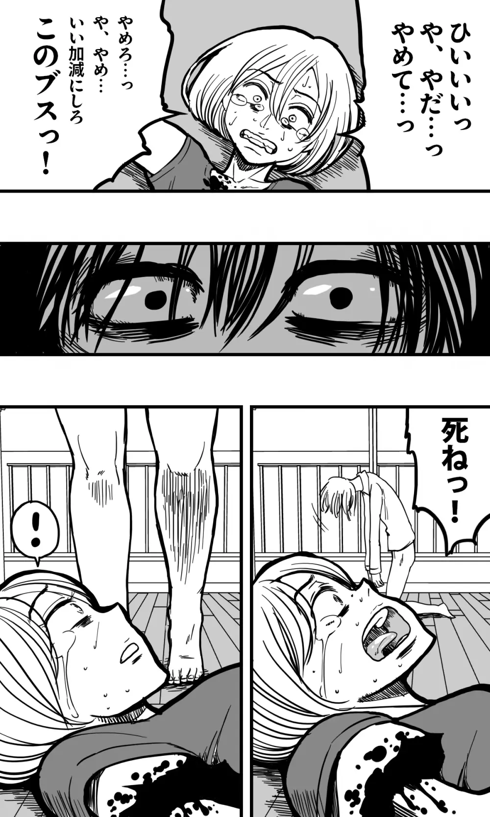 POLMANGA_10 - page44