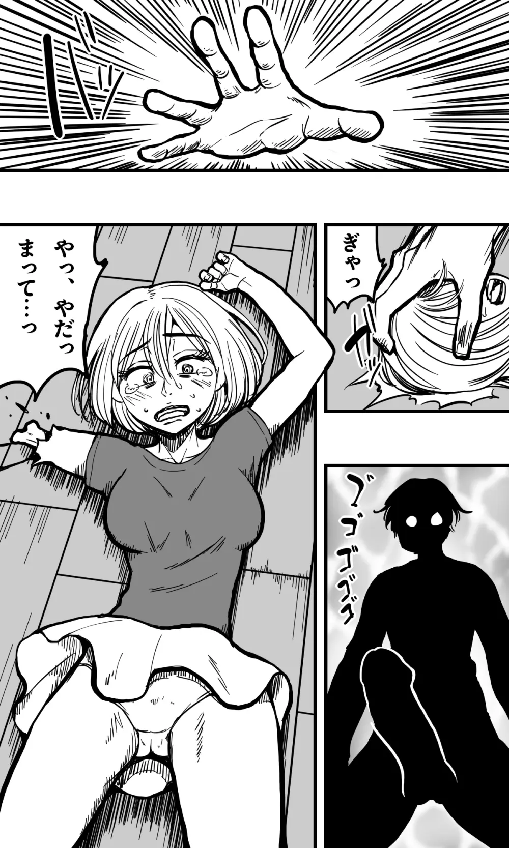 POLMANGA_10 - page45