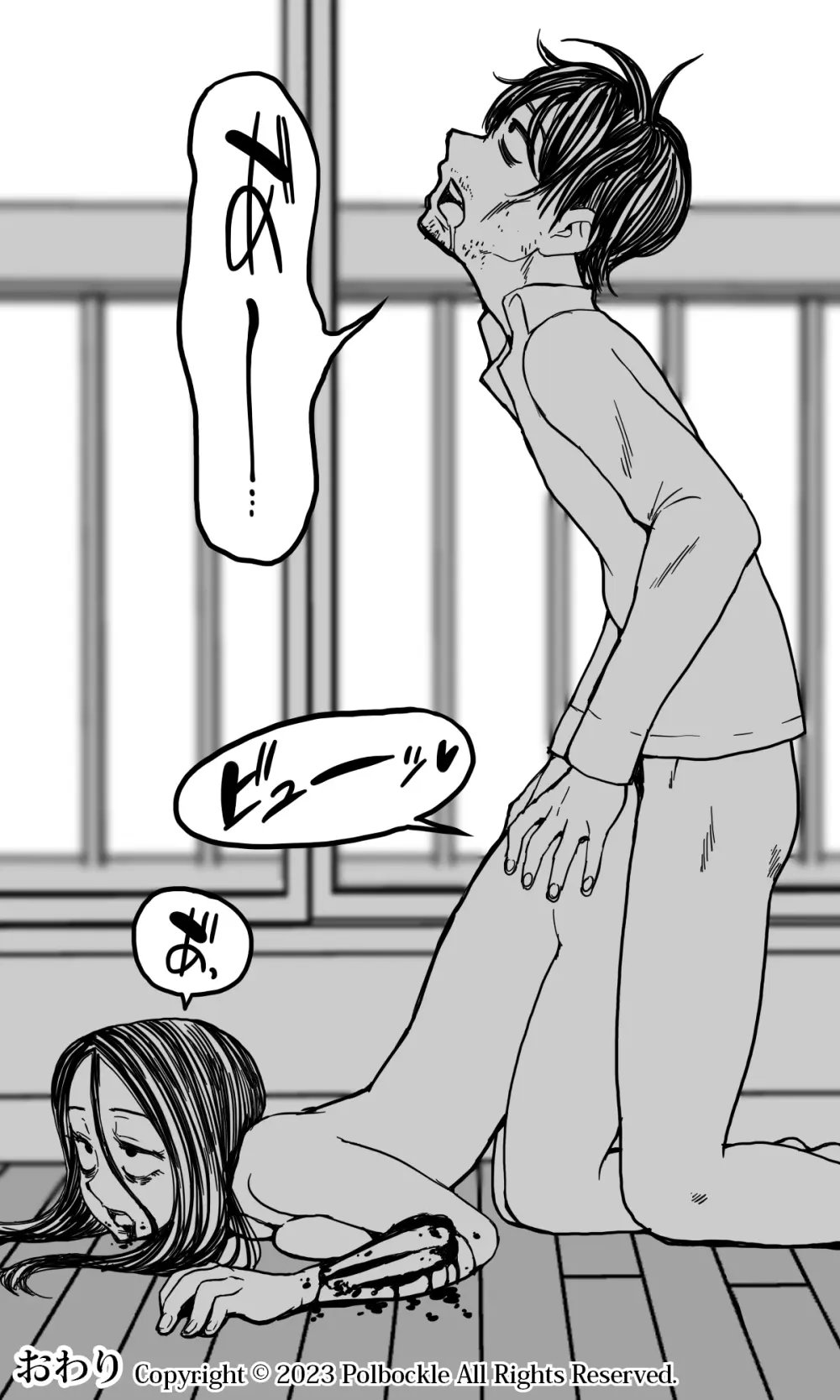 POLMANGA_10 - page53