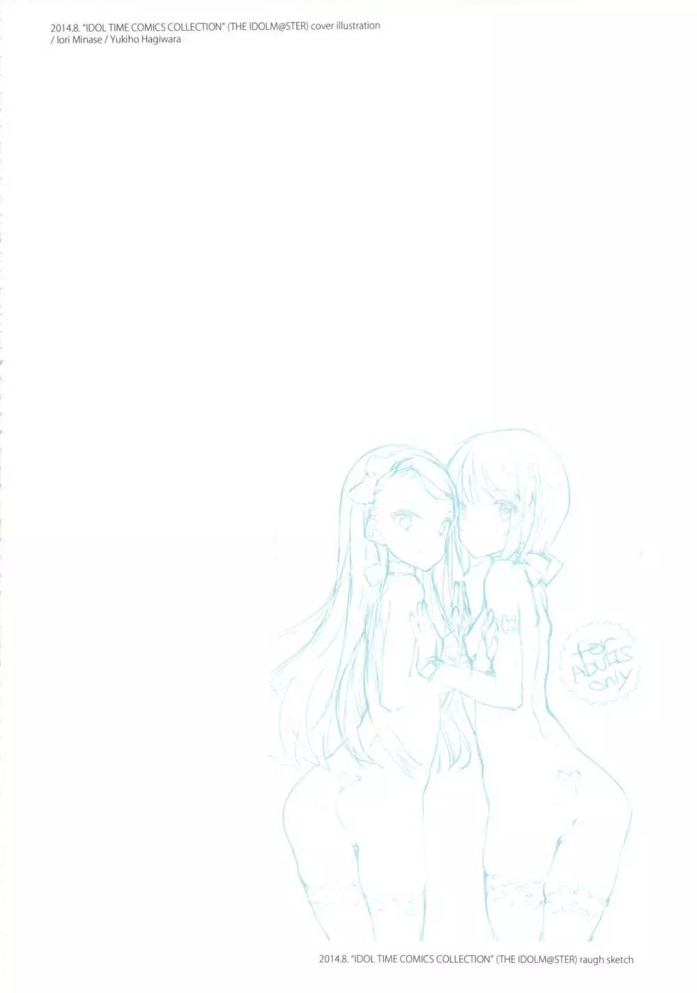 CHARACTER ILLUSTRATIONS SHOJOKISHIDAN 2008-2022 - page57