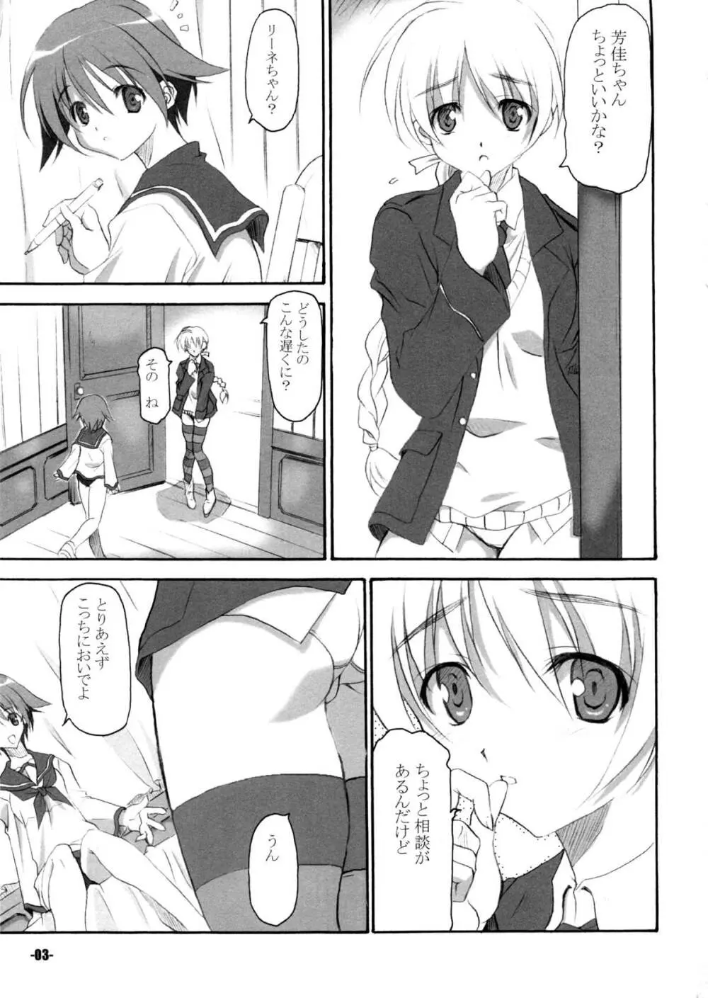 P.H.N - page3