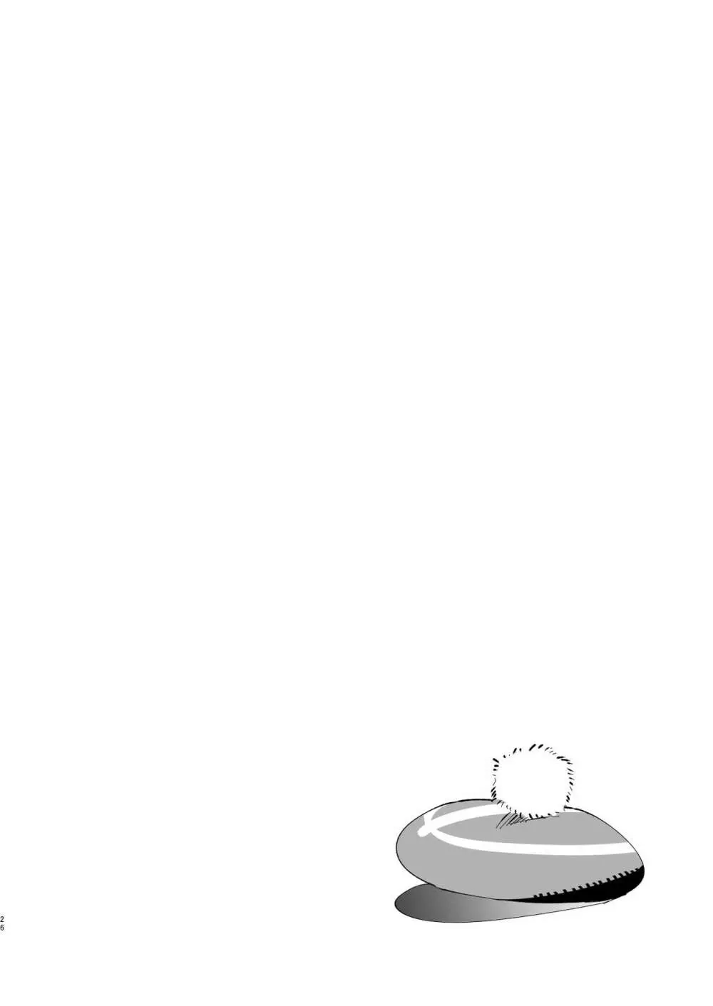 はいぼくユウリちゃん＋マリィちゃん 総集編 - page26