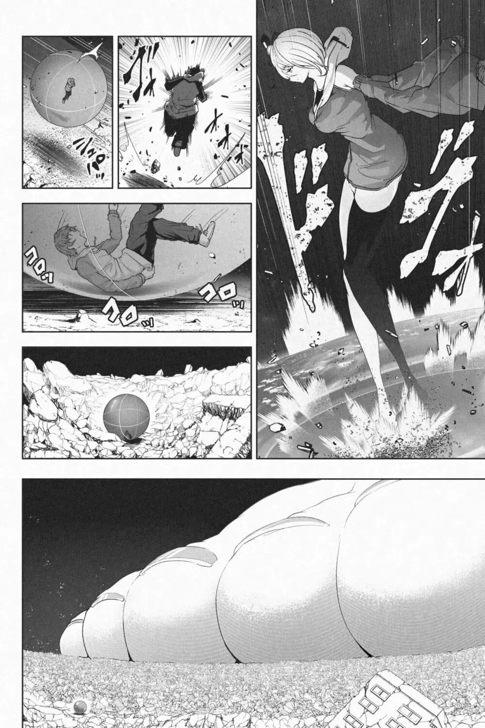 ヤンデレギガ彼女2 - page11