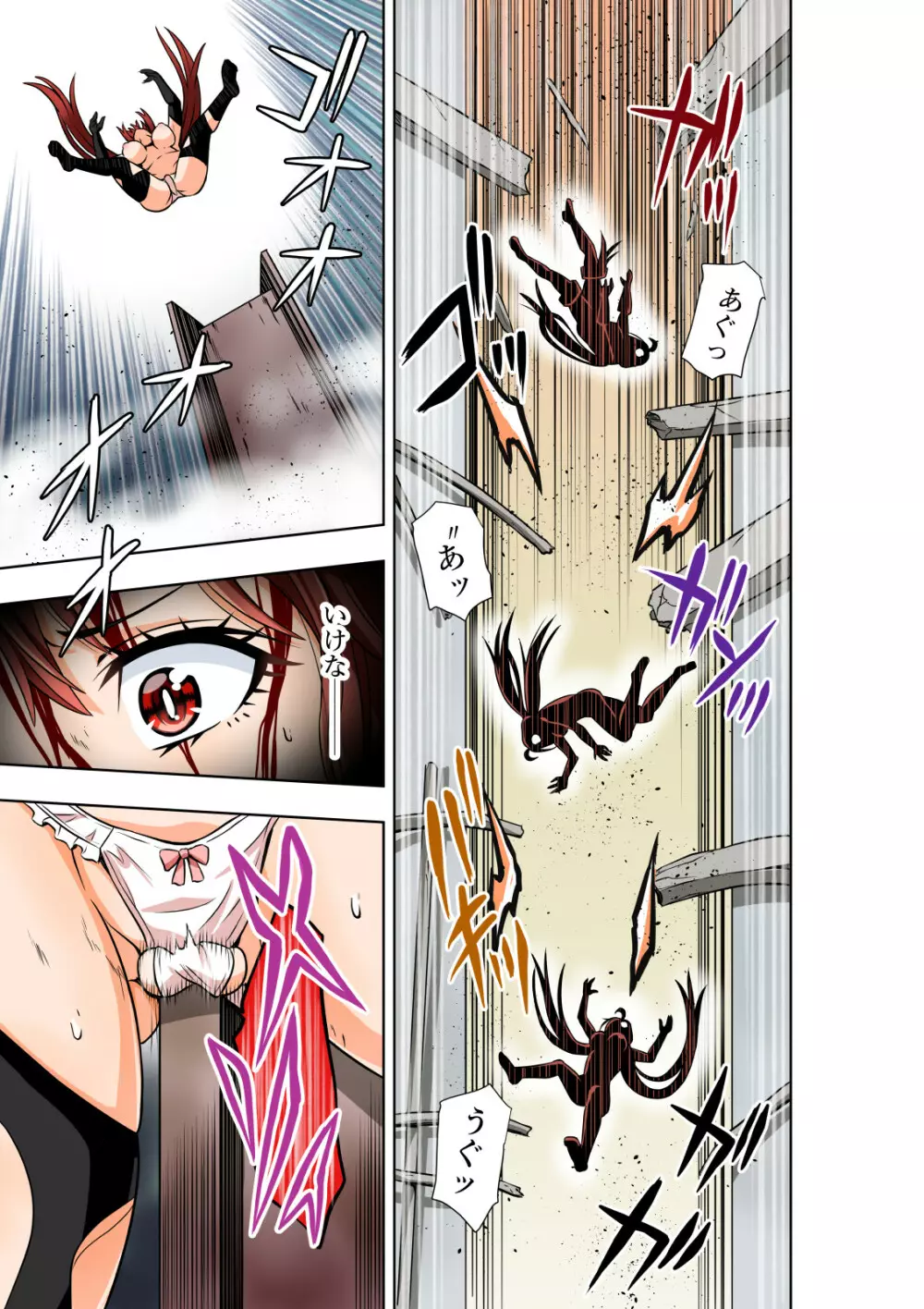 BOUNTY HUNTER GIRL vs VIOLENCE LOLITA2 - page14