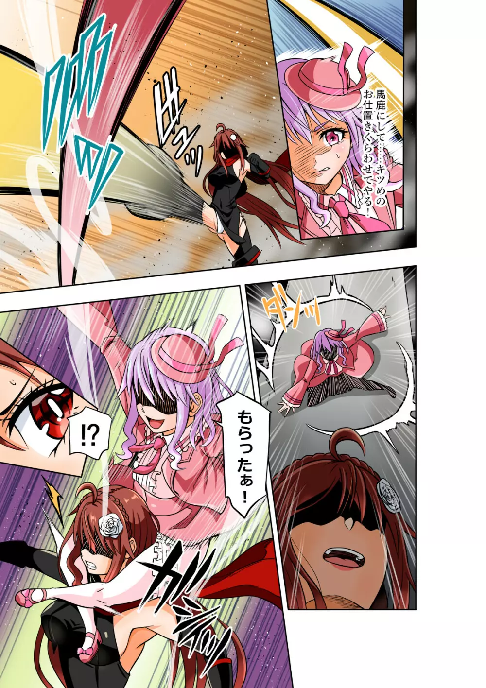 BOUNTY HUNTER GIRL vs VIOLENCE LOLITA2 - page6