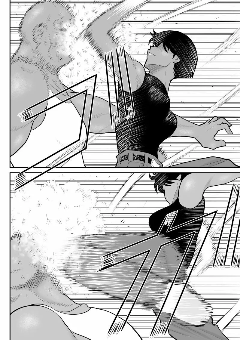 おんな警部補姫子8&8～ヴァージン警部補姫子13&14～ - page8