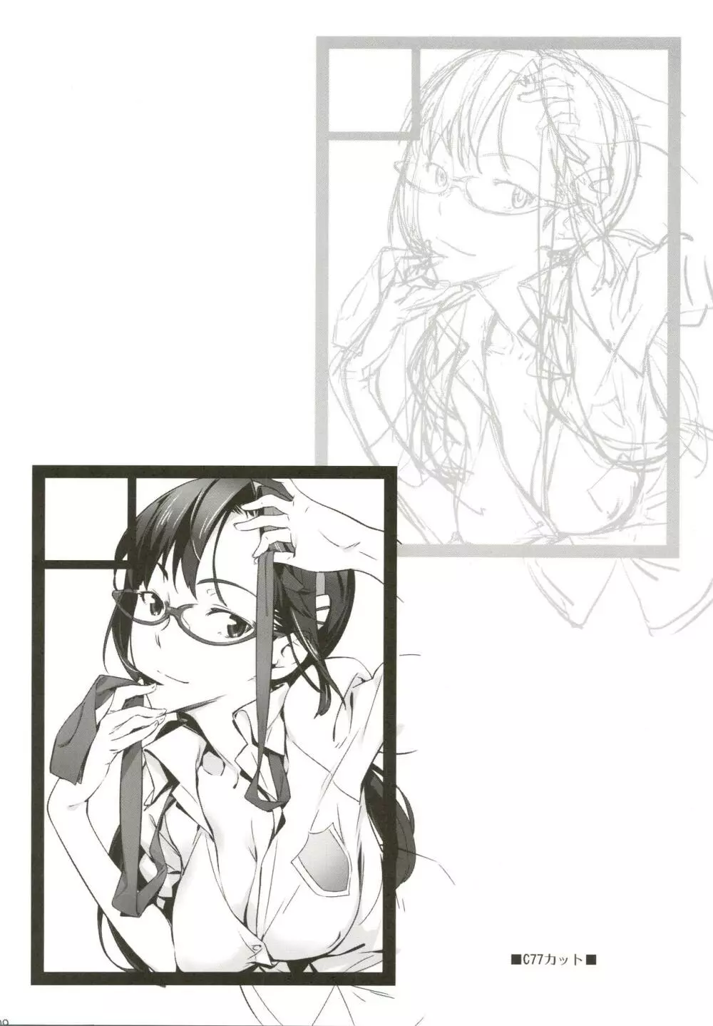 HaMiTa - page10