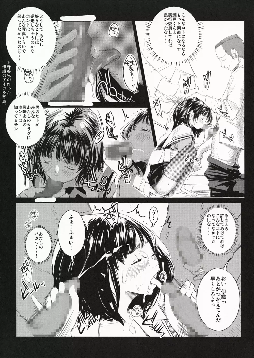 T's1 - page9