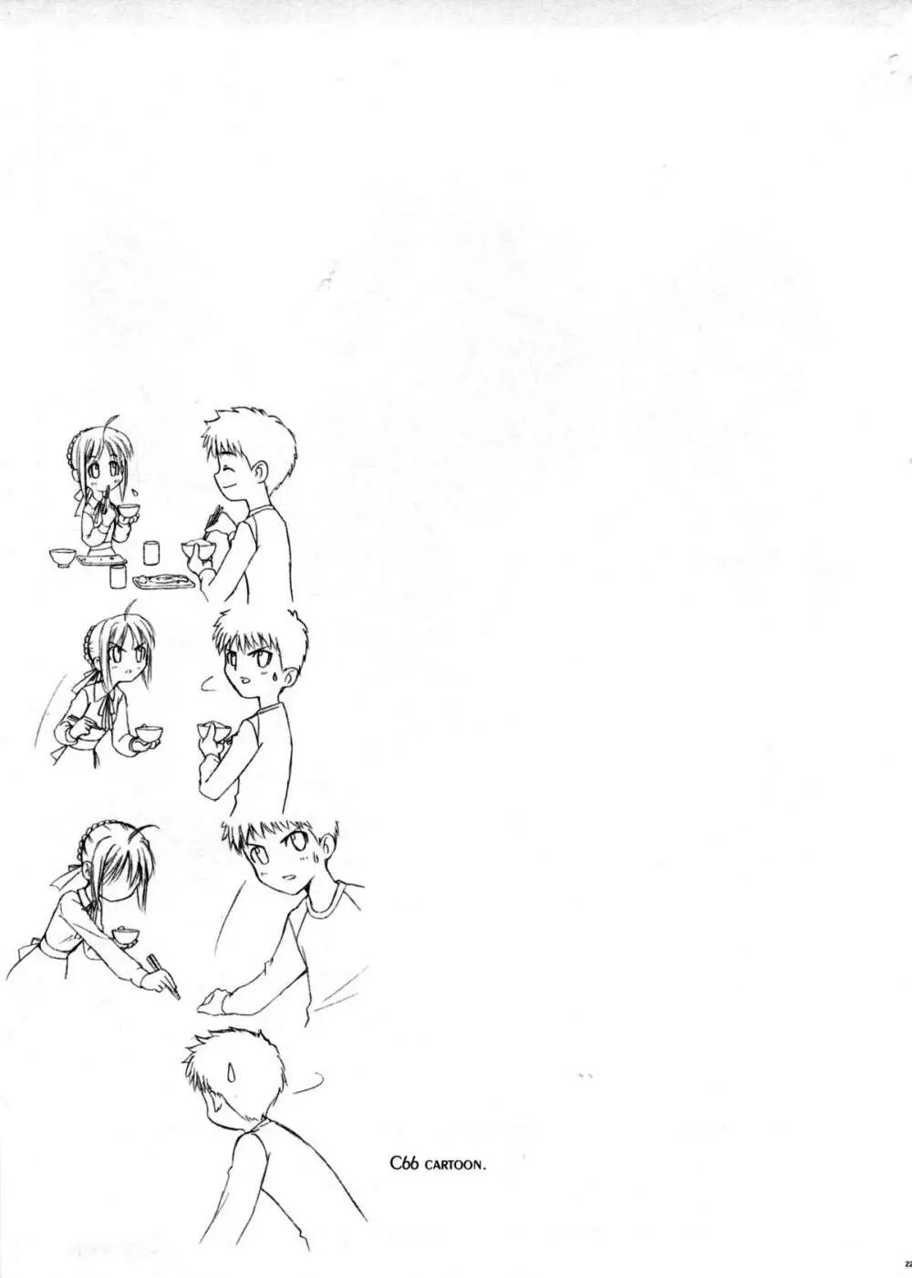 T2 ART WORKS 原画&ラフ集 - page22