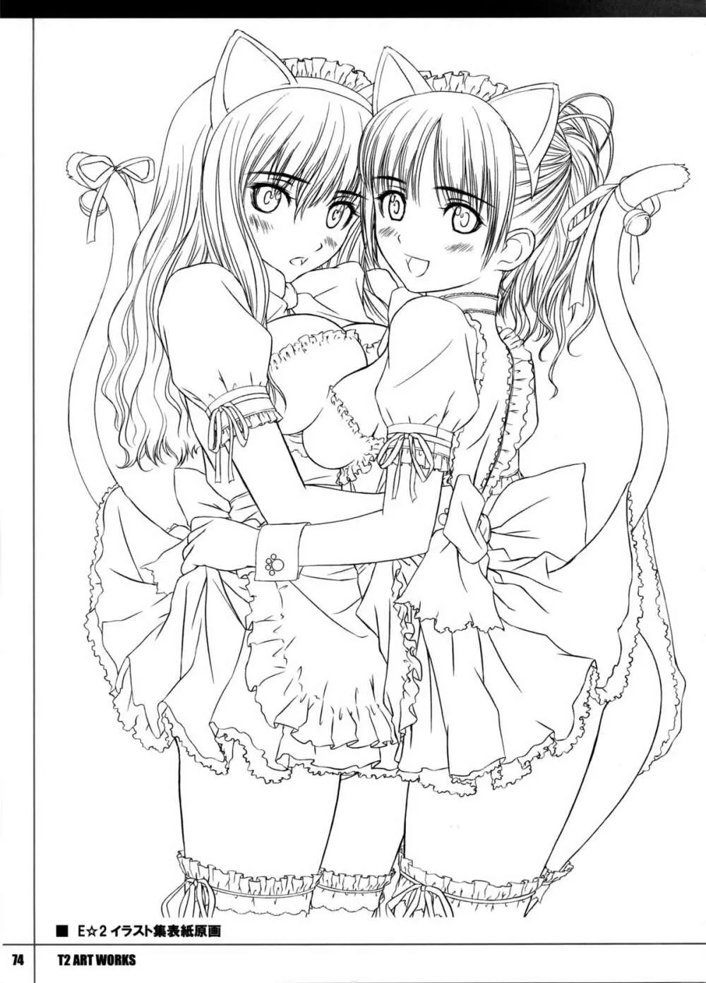 T2 ART WORKS 原画&ラフ集 - page74