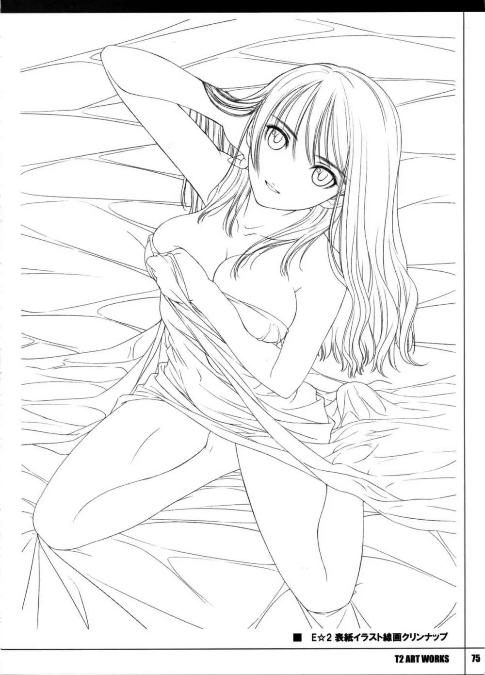 T2 ART WORKS 原画&ラフ集 - page75