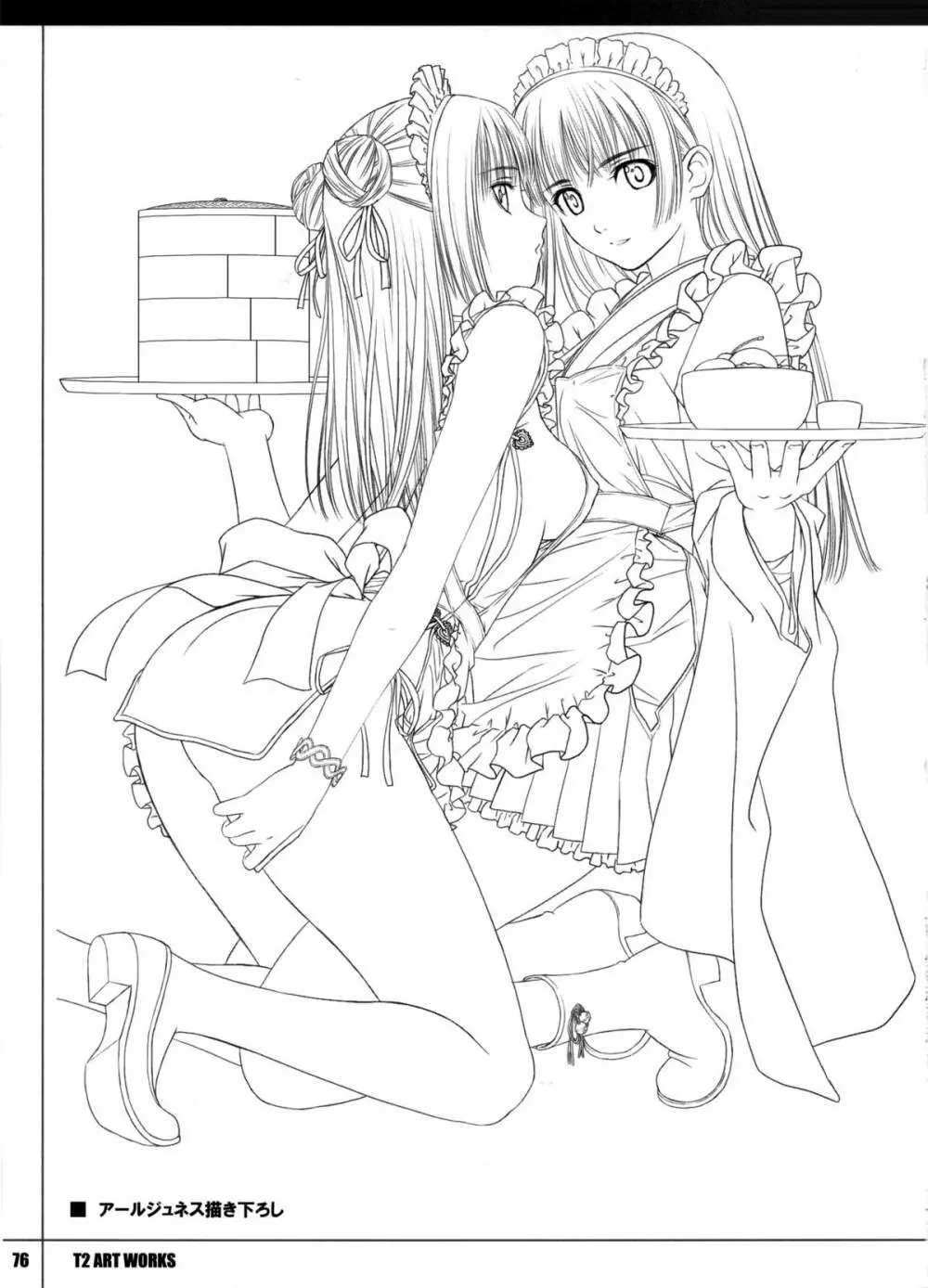 T2 ART WORKS 原画&ラフ集 - page76
