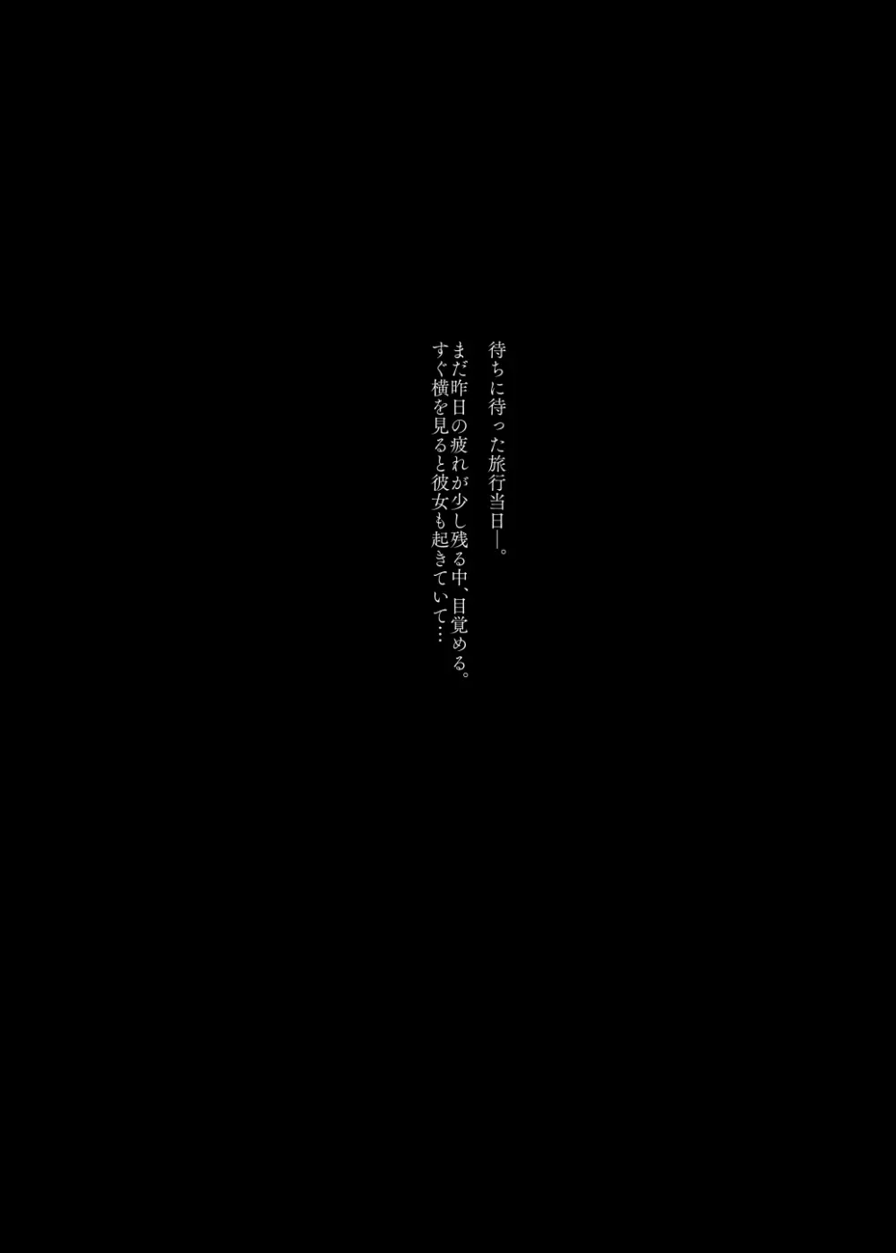 めちゃエロいけど誘いに乗ったら破滅しそうな子 -総集編- - page117