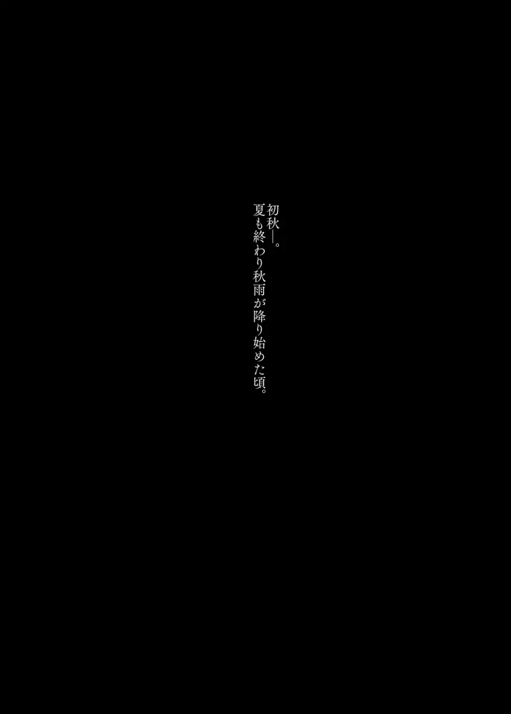めちゃエロいけど誘いに乗ったら破滅しそうな子 -総集編- - page24