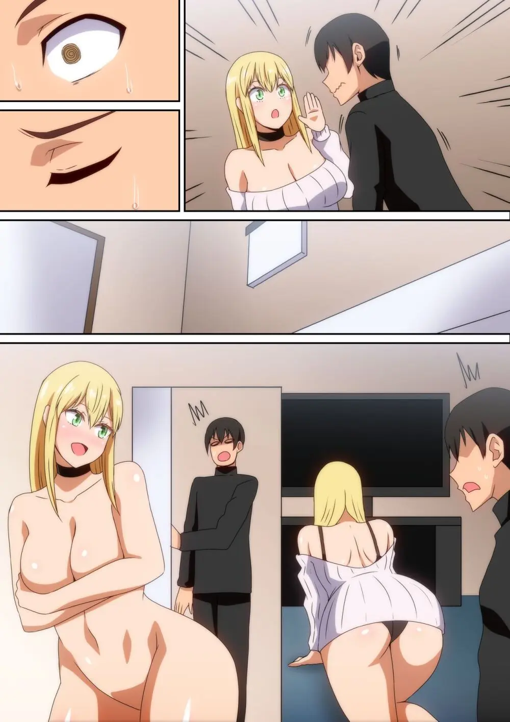 サンタ娘がやって来た2023 - page26