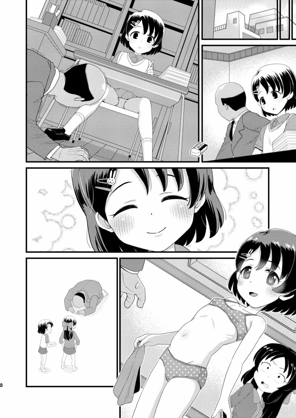佐々木千枝11yoJSアイドルのガチ交尾 - page40