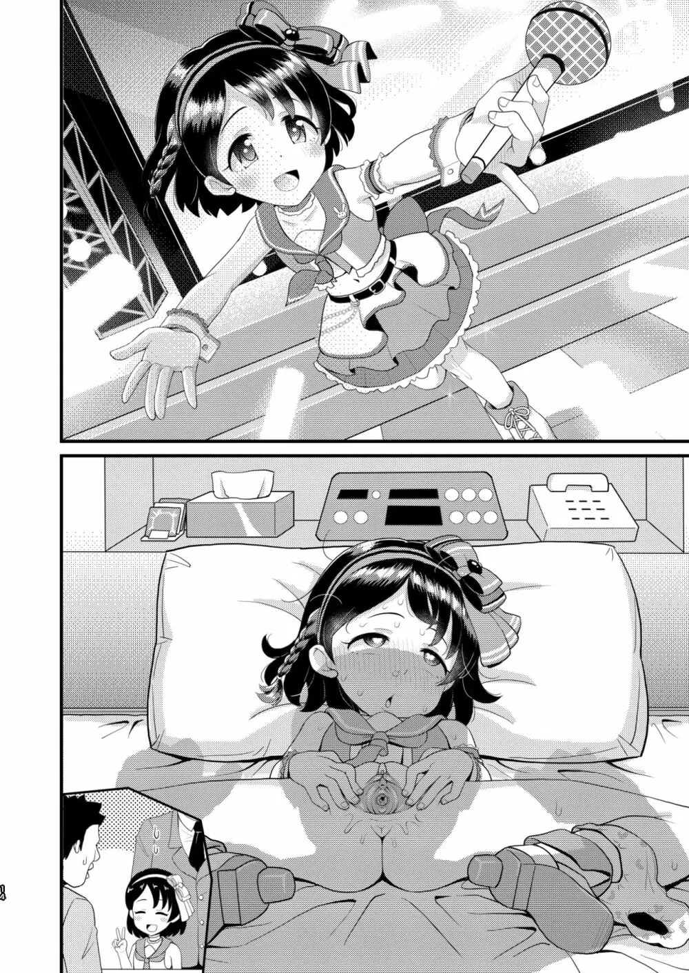 佐々木千枝11yoJSアイドルのガチ交尾 - page50