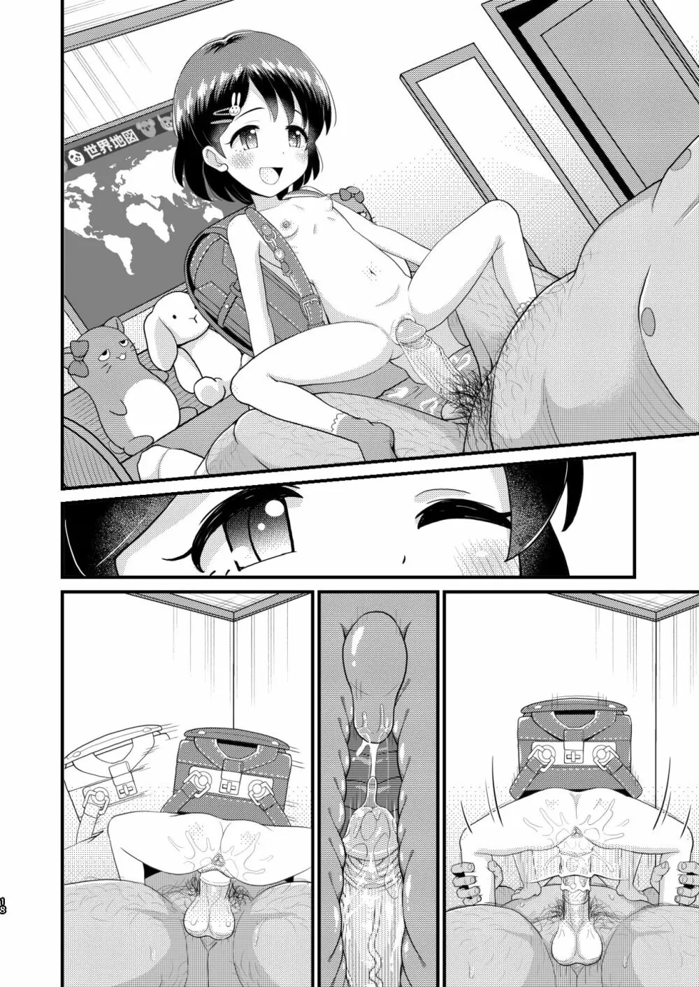 佐々木千枝11yoJSアイドルのガチ交尾 - page54