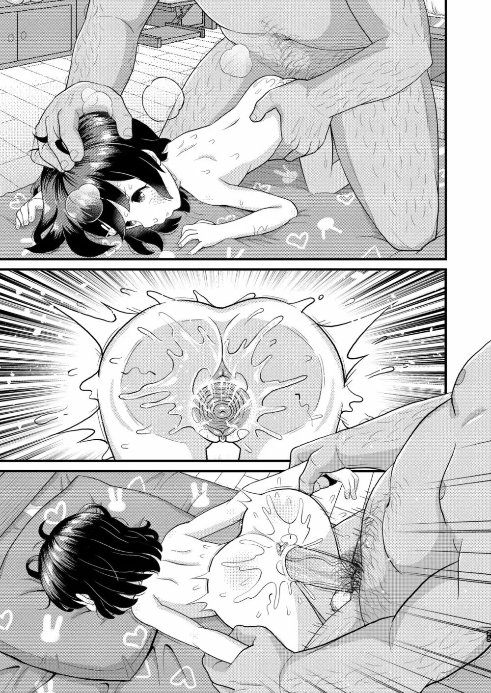 佐々木千枝11yoJSアイドルのガチ交尾 - page61