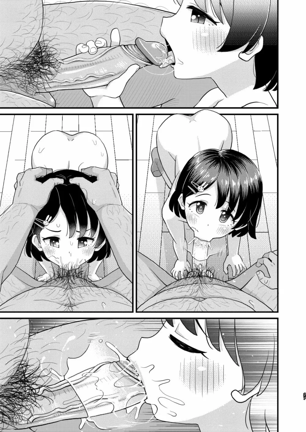 佐々木千枝11yoJSアイドルのガチ交尾 - page63