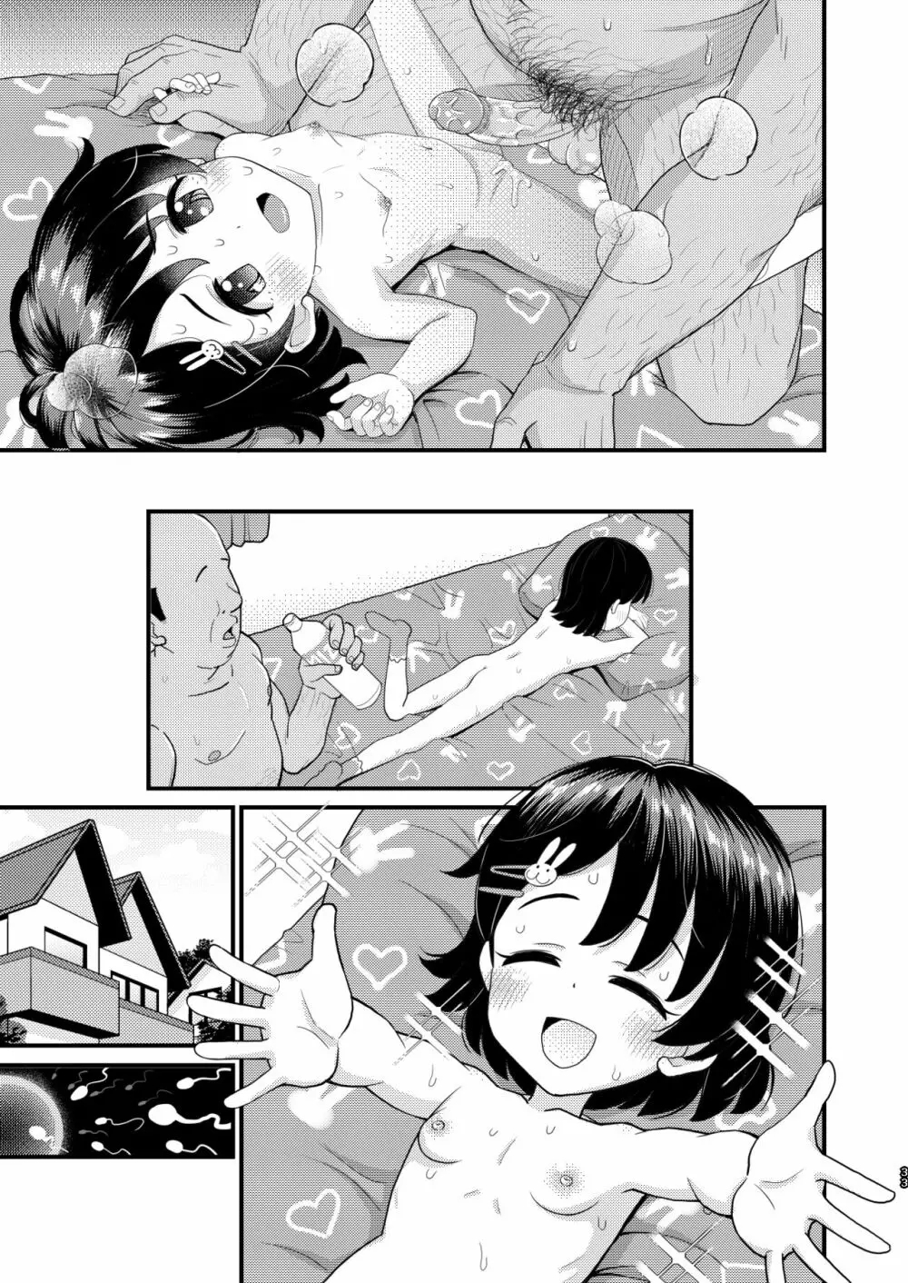 佐々木千枝11yoJSアイドルのガチ交尾 - page69