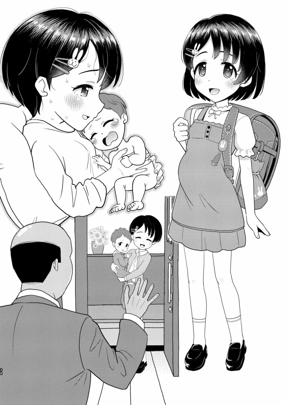 佐々木千枝11yoJSアイドルのガチ交尾 - page70