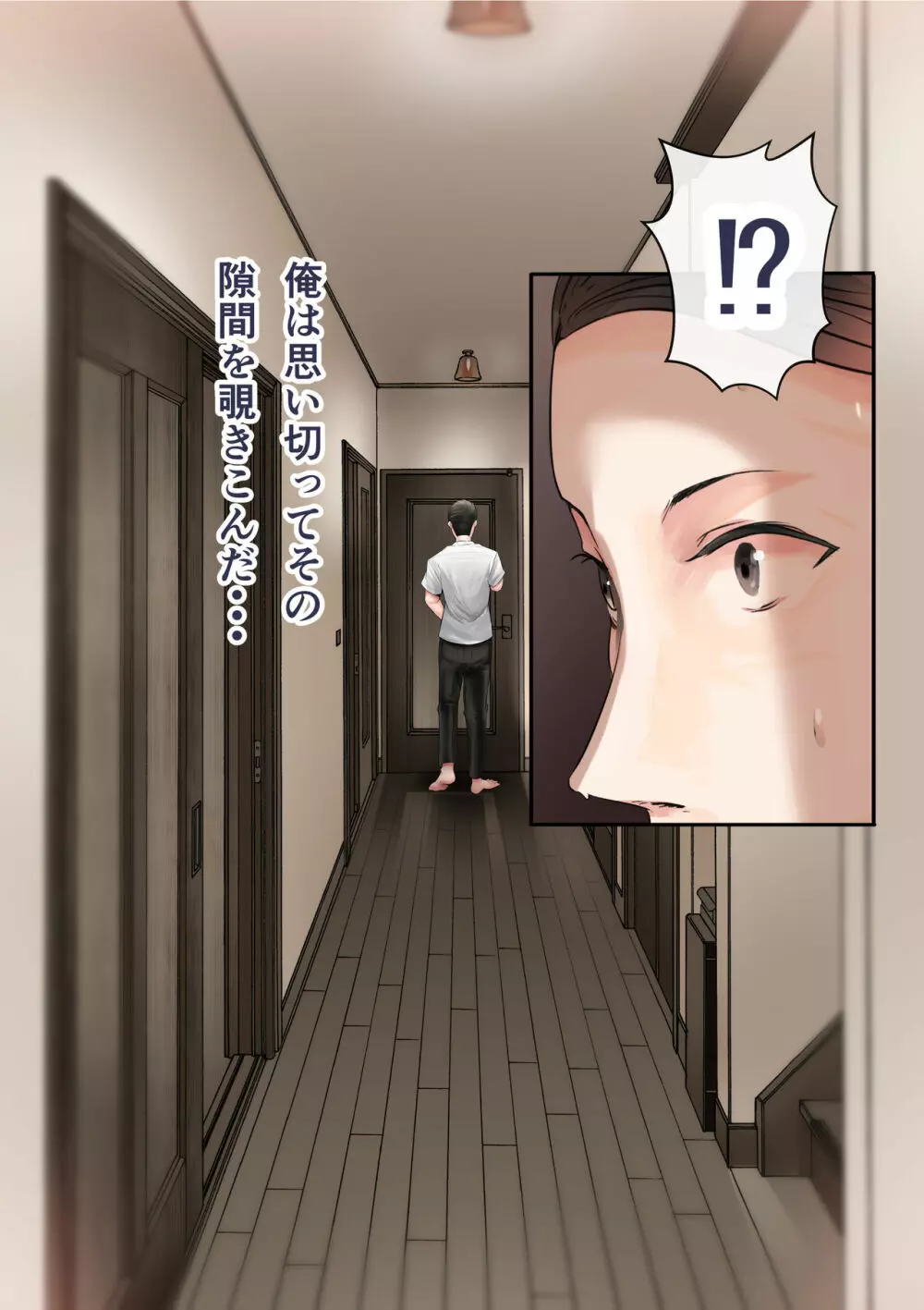 幼馴染の白ギャルシリーズ 総集編DL版] - page175