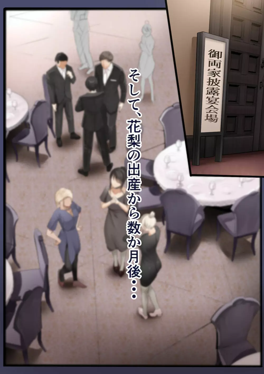 幼馴染の白ギャルシリーズ 総集編DL版] - page253