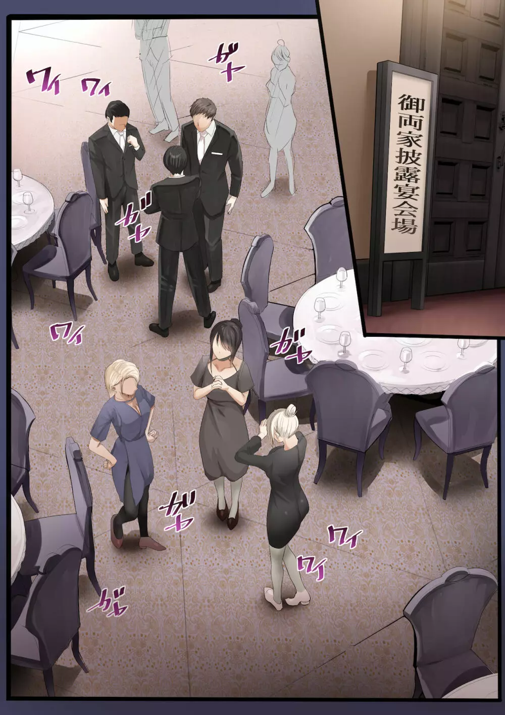 幼馴染の白ギャルシリーズ 総集編DL版] - page254