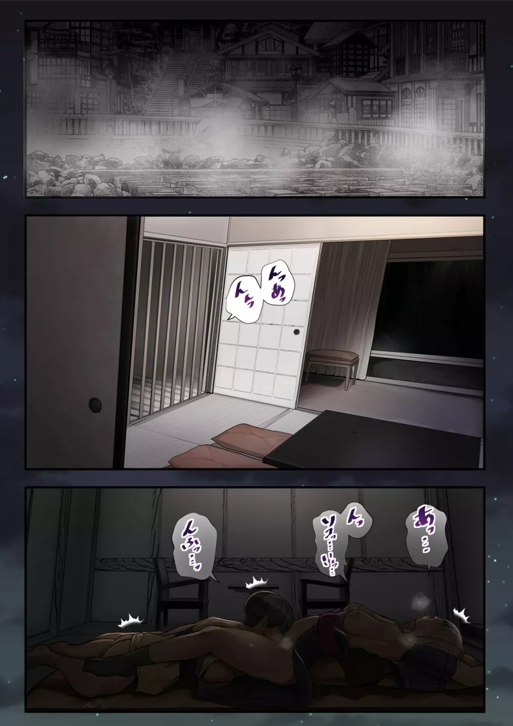 幼馴染の白ギャルシリーズ 総集編DL版] - page410