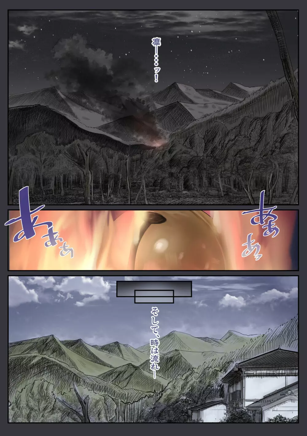 幼馴染の白ギャルシリーズ 総集編DL版] - page8