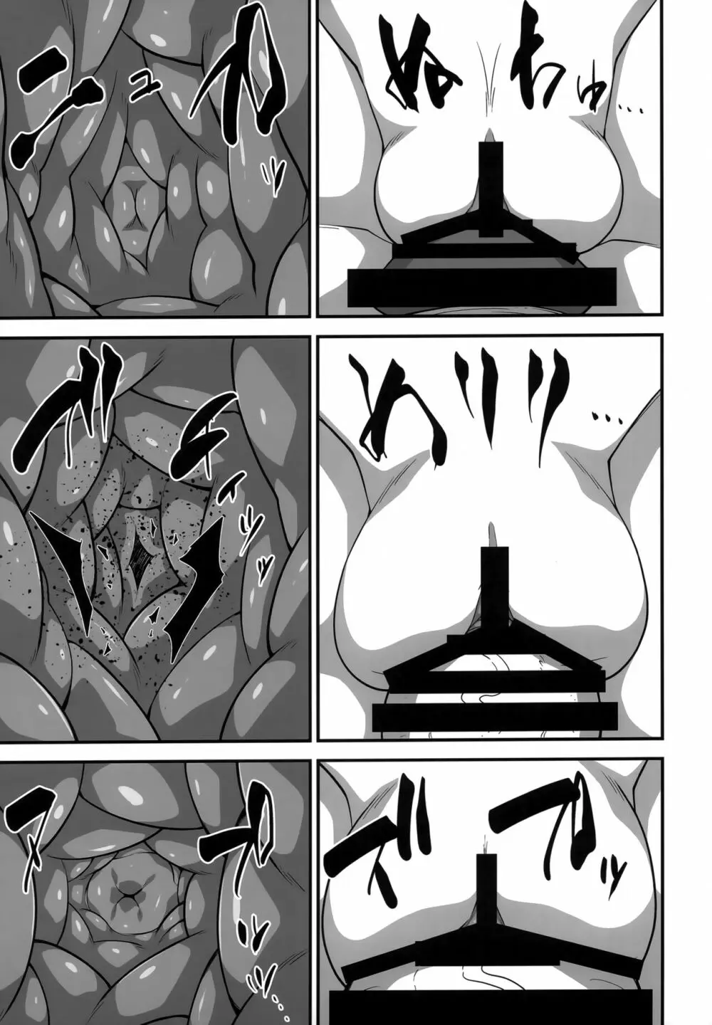 強気な女パイロットを何でもヤリたい放題にしちゃう催眠アプリver.1.00 - page18
