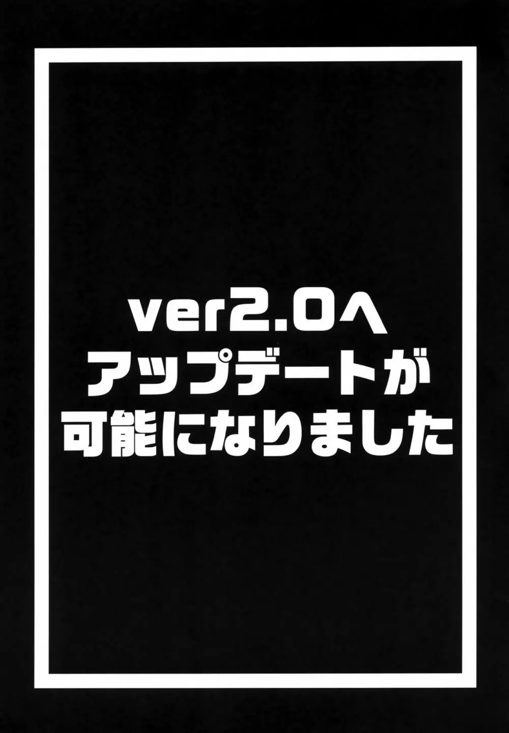 強気な女パイロットを何でもヤリたい放題にしちゃう催眠アプリver.1.50 - page14
