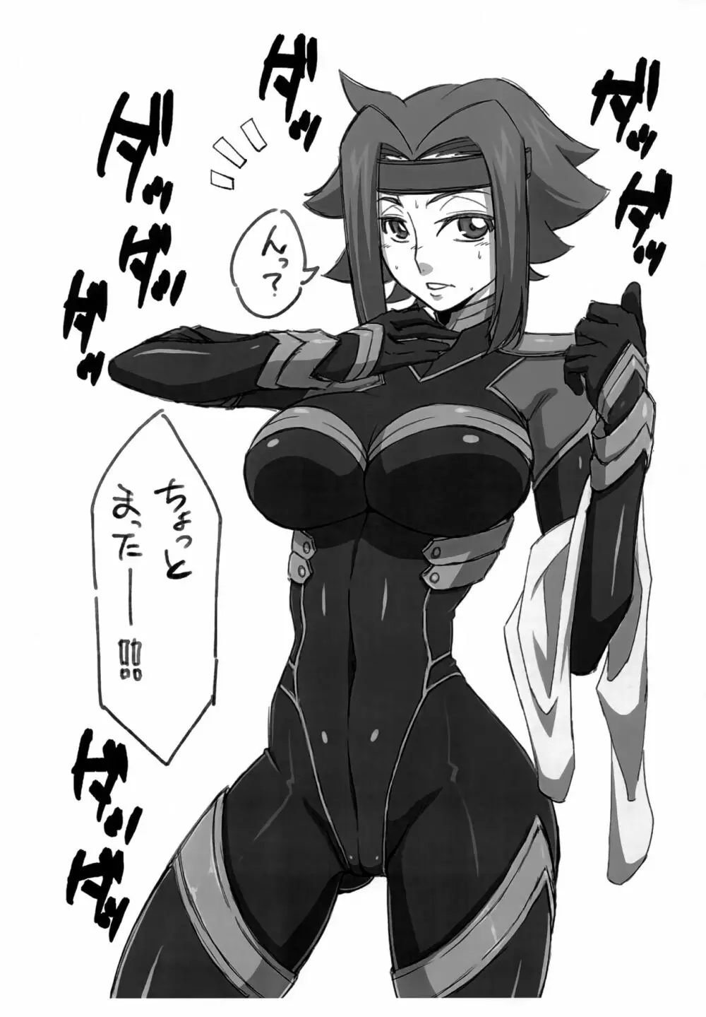 強気な女パイロットを何でもヤリたい放題にしちゃう催眠アプリver.1.50 - page19