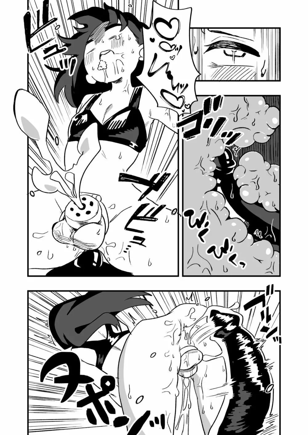 出所した元囚人に逆恨み調教される話 - page36
